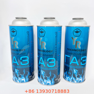 نگهدارنده گاز بوتان 220 گرمی و 227 گرمی فلزی